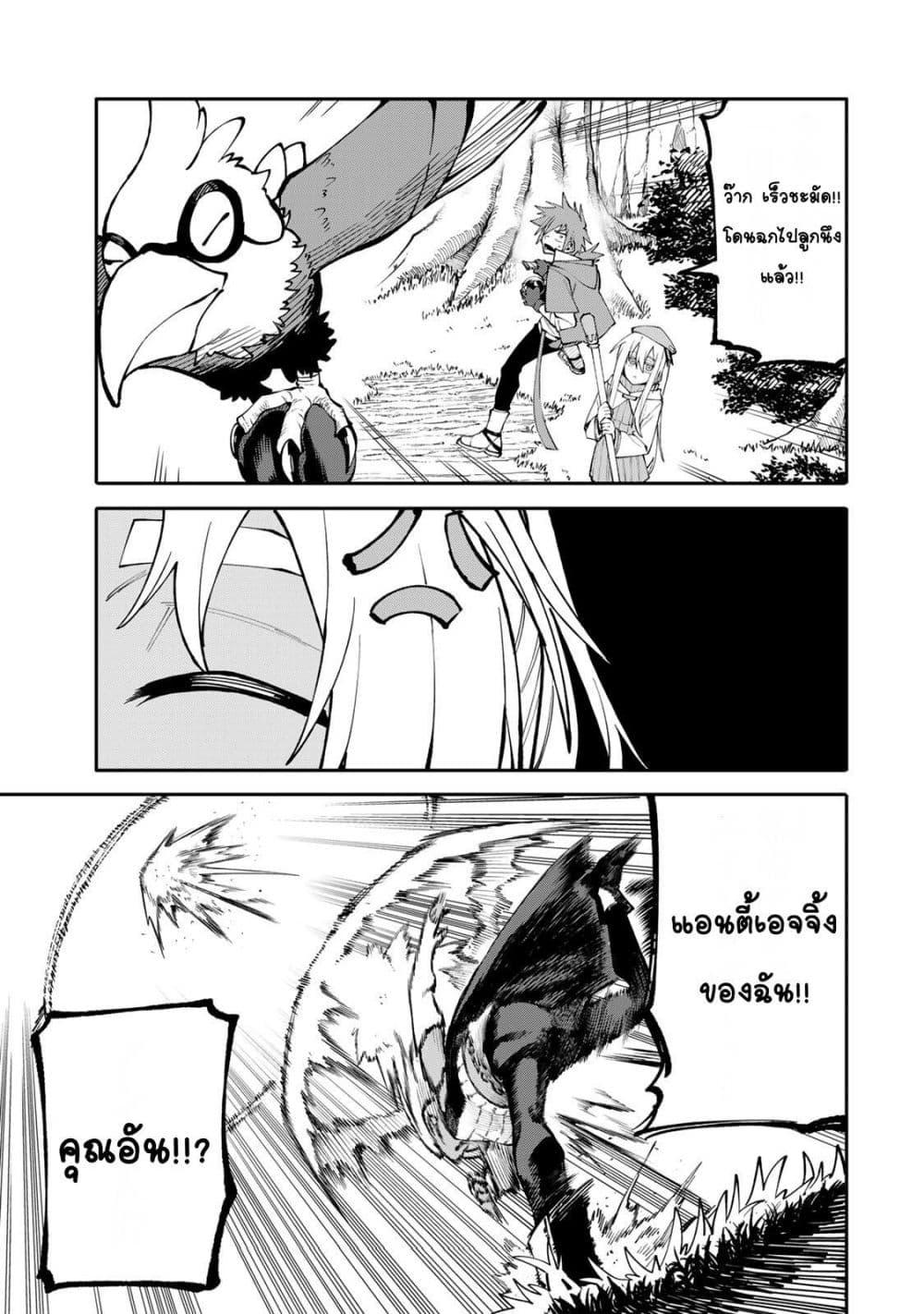 Manga-lc-com อ่านมังงะ อ่านการ์ตูน ออนไลน์ ฟรี I’m a Mother Adventurer, and Thanks to the Login Bonus, I’ve Unlocked the Skill “Housewife.” ตอนที่ 1 2 3 4 5 6 7 8 9 10 11 12 13 14 ฟรี ไม่มีโฆษณา Manga-lc - อ่าน มังงะ อ่าน การ์ตูน ออนไลน์ อ่านมังงะ ฟรี