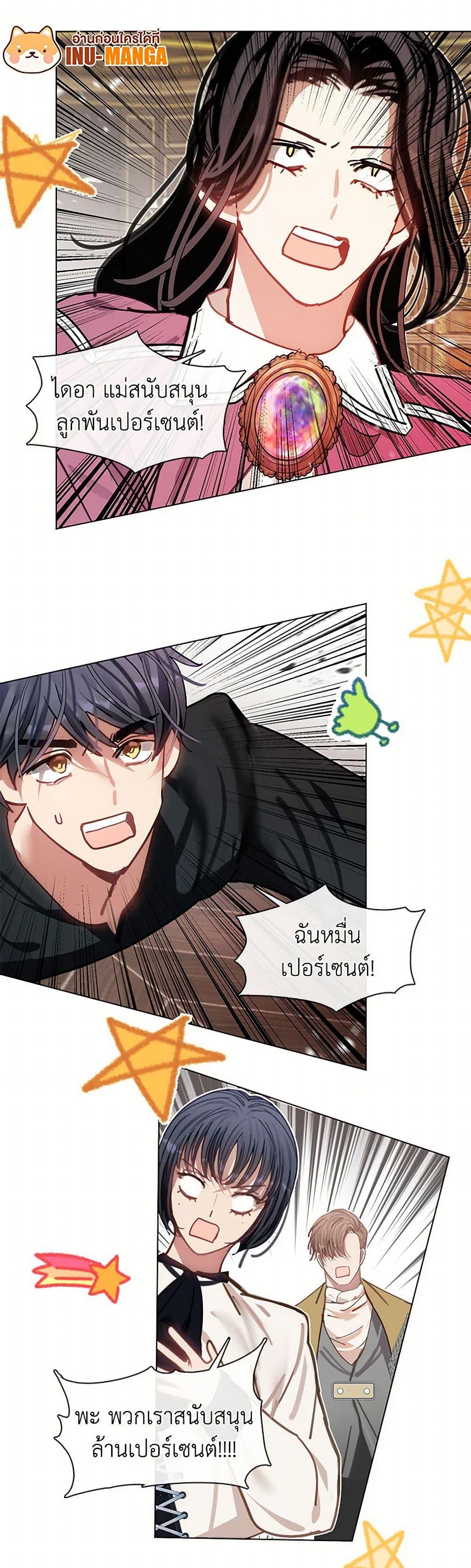 Manga-lc-com อ่านมังงะ อ่านการ์ตูน ออนไลน์ ฟรี Devoted to Diamond ตอนที่ 1 2 3 4 5 6 7 8 9 10 11 12 13 14 ฟรี ไม่มีโฆษณา Manga-lc - อ่าน มังงะ อ่าน การ์ตูน ออนไลน์ อ่านมังงะ ฟรี