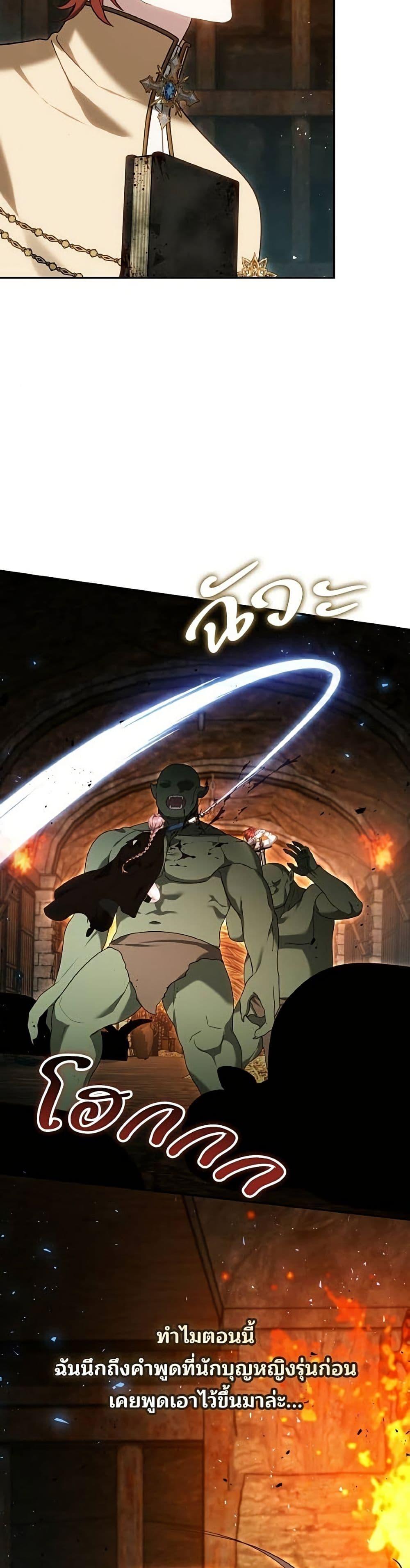 Manga-lc-com อ่านมังงะ อ่านการ์ตูน ออนไลน์ ฟรี The Reason Why the Villainess Picked up a Sword ตอนที่ 1 2 3 4 5 6 7 8 9 10 11 12 13 14 ฟรี ไม่มีโฆษณา Manga-lc - อ่าน มังงะ อ่าน การ์ตูน ออนไลน์ อ่านมังงะ ฟรี