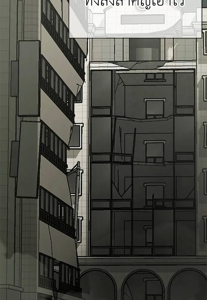 ยมราชลงทัณฑ์ ตอนที่ 68 รูปที่ 173