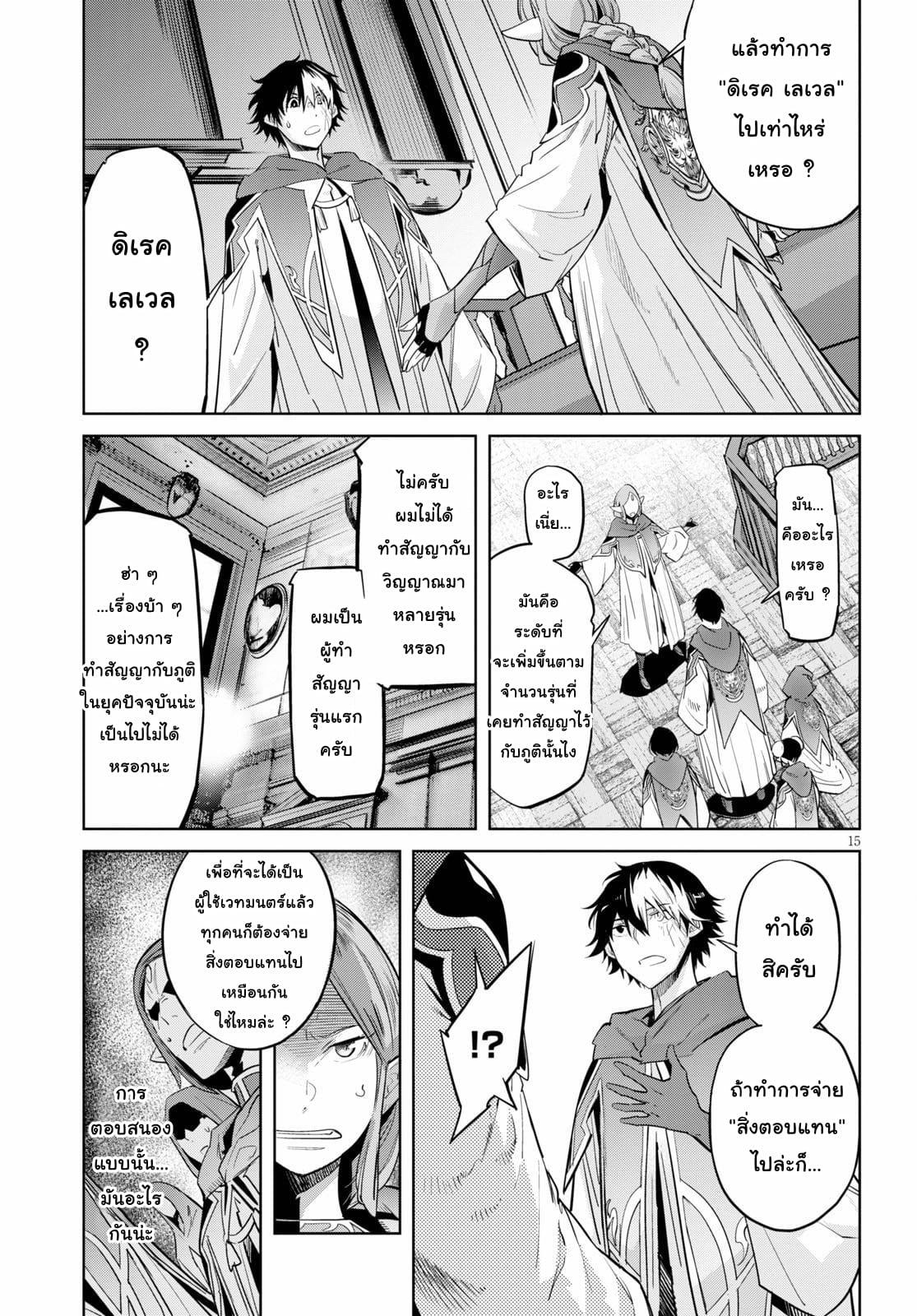 Manga-lc-com อ่านมังงะ อ่านการ์ตูน ออนไลน์ ฟรี Game of Familia Kazoku Senki ตอนที่ 1 2 3 4 5 6 7 8 9 10 11 12 13 14 ฟรี ไม่มีโฆษณา Manga-lc - อ่าน มังงะ อ่าน การ์ตูน ออนไลน์ อ่านมังงะ ฟรี