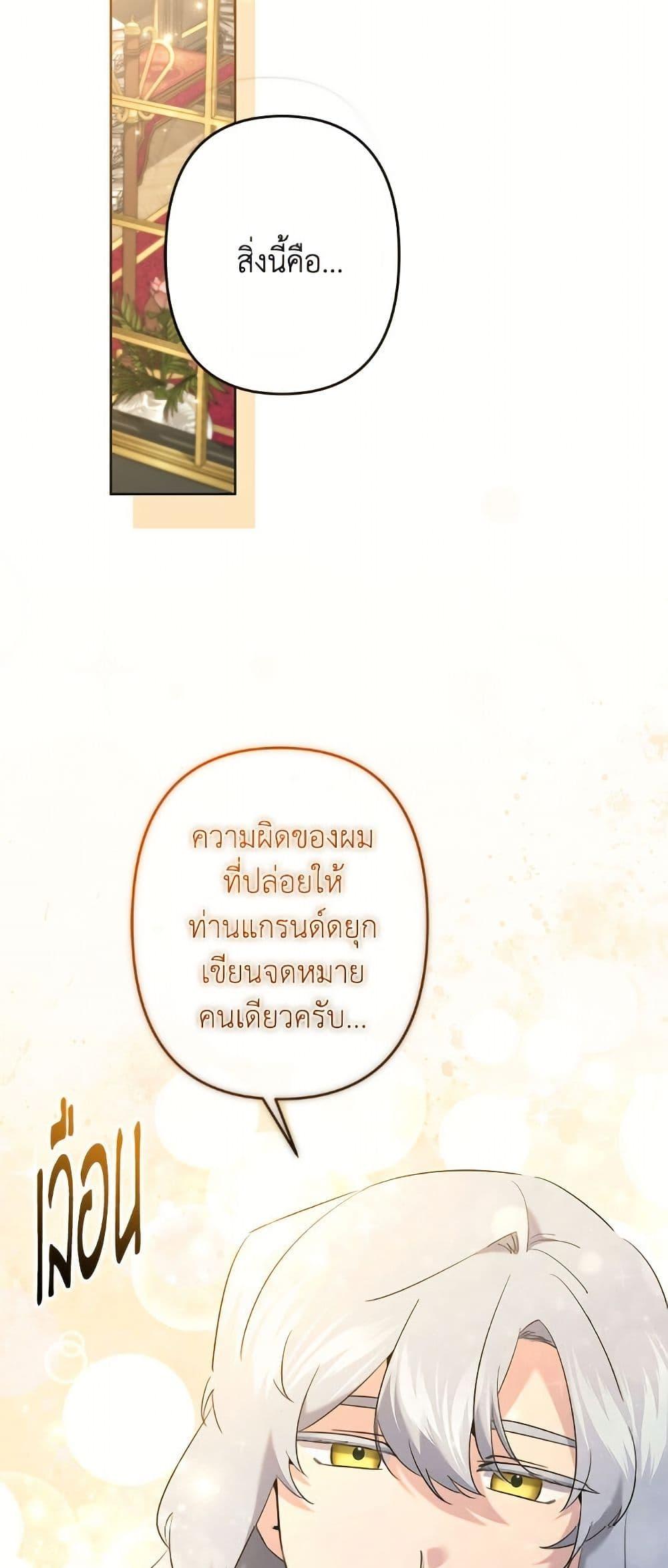 Manga-lc-com อ่านมังงะ อ่านการ์ตูน ออนไลน์ ฟรี I Need to Raise My Sister Right ตอนที่ 1 2 3 4 5 6 7 8 9 10 11 12 13 14 ฟรี ไม่มีโฆษณา Manga-lc - อ่าน มังงะ อ่าน การ์ตูน ออนไลน์ อ่านมังงะ ฟรี