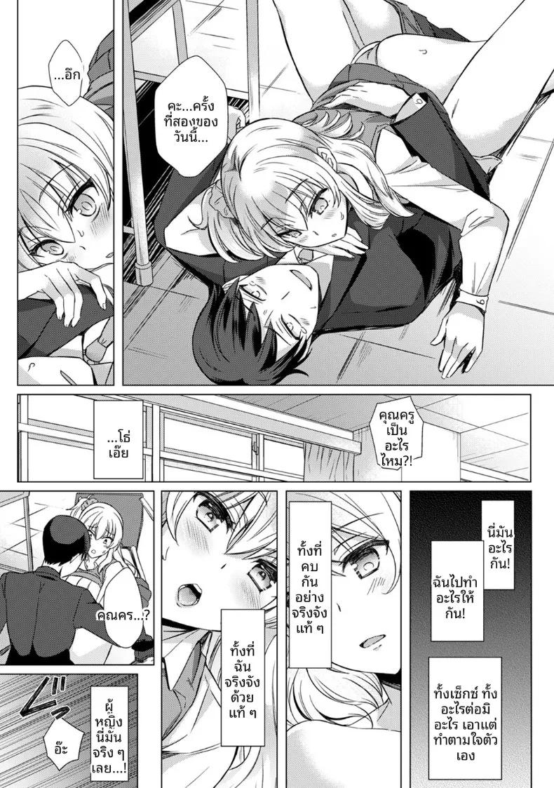 Doujin-Lc- อ่าน โดจิน มังฮวา เกาหลี ญี่ปุ่น จีน แปลไทย ครั้งเเรกนี้ขอเป็นกับคุณครูได้มั้ยคะ (Abenuts) ตอนที่ 1 2 3 4 5 6 7 8 9 10 11 12 13 14 ฟรี ไม่มีโฆษณา อ่าน โดจิน Manhwa เกาหลี ญี่ปุ่น จีน เรามีครบ คัดมาให้เน้นๆ โดจิน 18+ รับประกันความฟินโดย  Doujin Lc