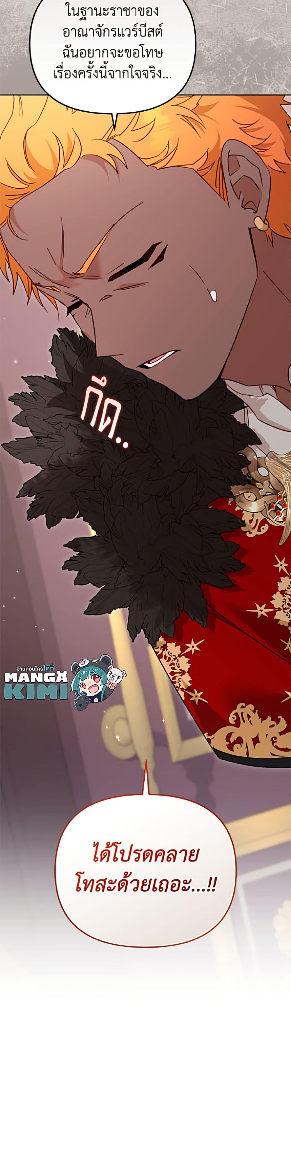 Manga-lc-com อ่านมังงะ อ่านการ์ตูน ออนไลน์ ฟรี I’m Being Raised by Villains ตอนที่ 1 2 3 4 5 6 7 8 9 10 11 12 13 14 ฟรี ไม่มีโฆษณา Manga-lc - อ่าน มังงะ อ่าน การ์ตูน ออนไลน์ อ่านมังงะ ฟรี