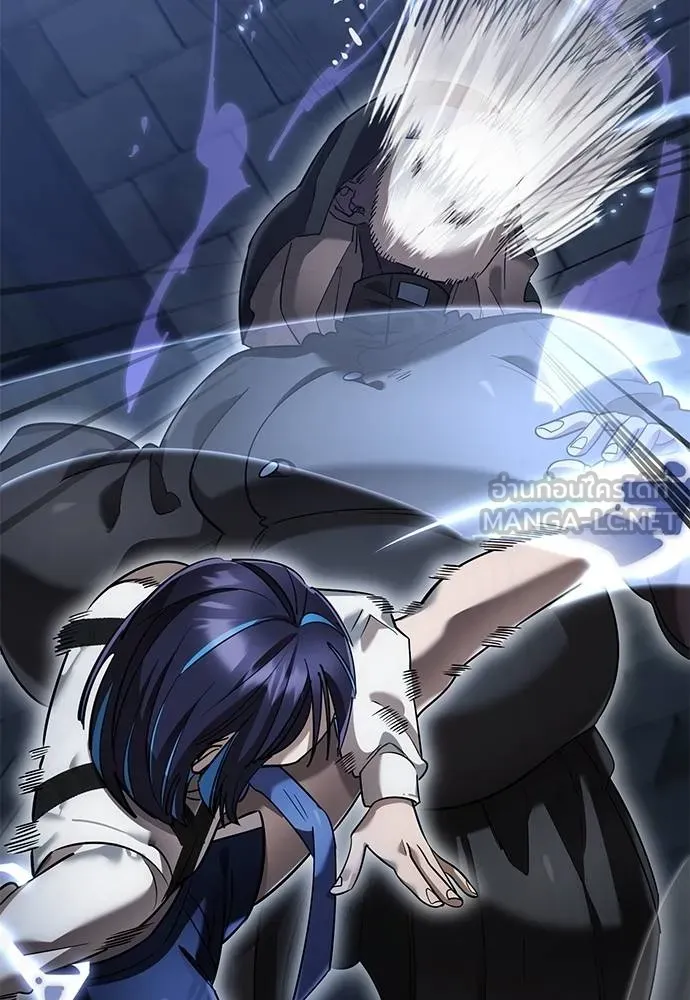 ยมราชลงทัณฑ์ ตอนที่ 81 รูปที่ 112