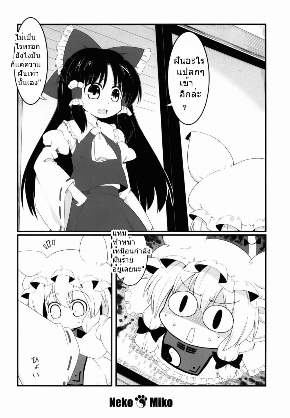 Manga-lc-com อ่านมังงะ อ่านการ์ตูน ออนไลน์ ฟรี Touhou Neko de Miko to Natsu BY futa 4192 ตอนที่ 1 2 3 4 5 6 7 8 9 10 11 12 13 14 ฟรี ไม่มีโฆษณา Manga-lc - อ่าน มังงะ อ่าน การ์ตูน ออนไลน์ อ่านมังงะ ฟรี