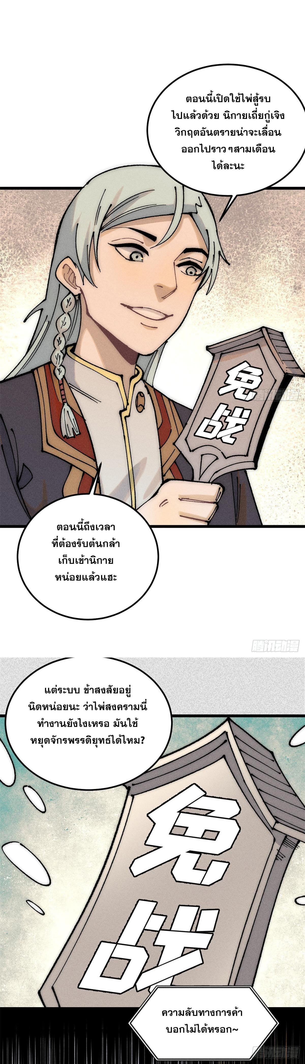 Manga-lc-com อ่านมังงะ อ่านการ์ตูน ออนไลน์ ฟรี All Hail the Sect Leader ตอนที่ 1 2 3 4 5 6 7 8 9 10 11 12 13 14 ฟรี ไม่มีโฆษณา Manga-lc - อ่าน มังงะ อ่าน การ์ตูน ออนไลน์ อ่านมังงะ ฟรี