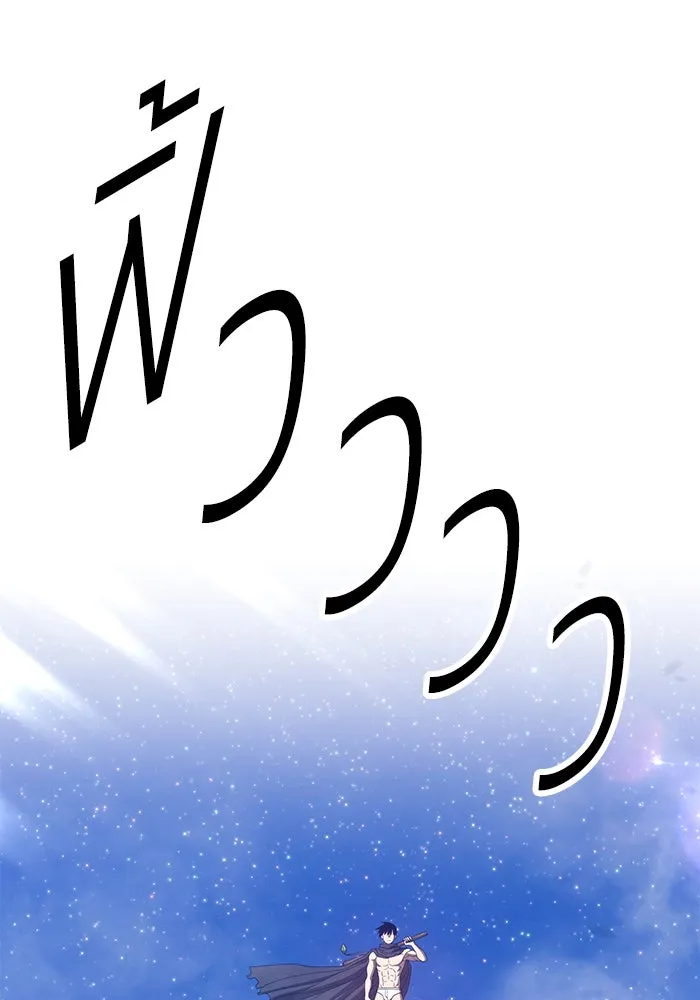 +99 ท่อนไม้พร้อมบวก ตอนที่ 59 รูปที่ 335