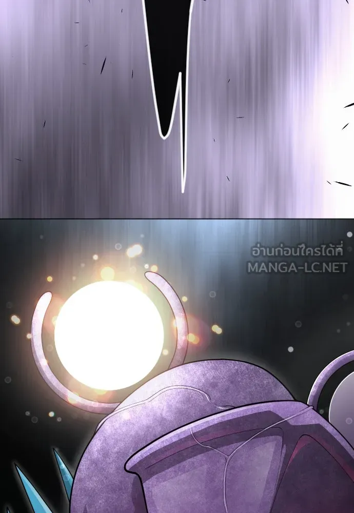 ยุคแห่งยอดมนุษย์ ตอนที่ 97 รูปที่ 246