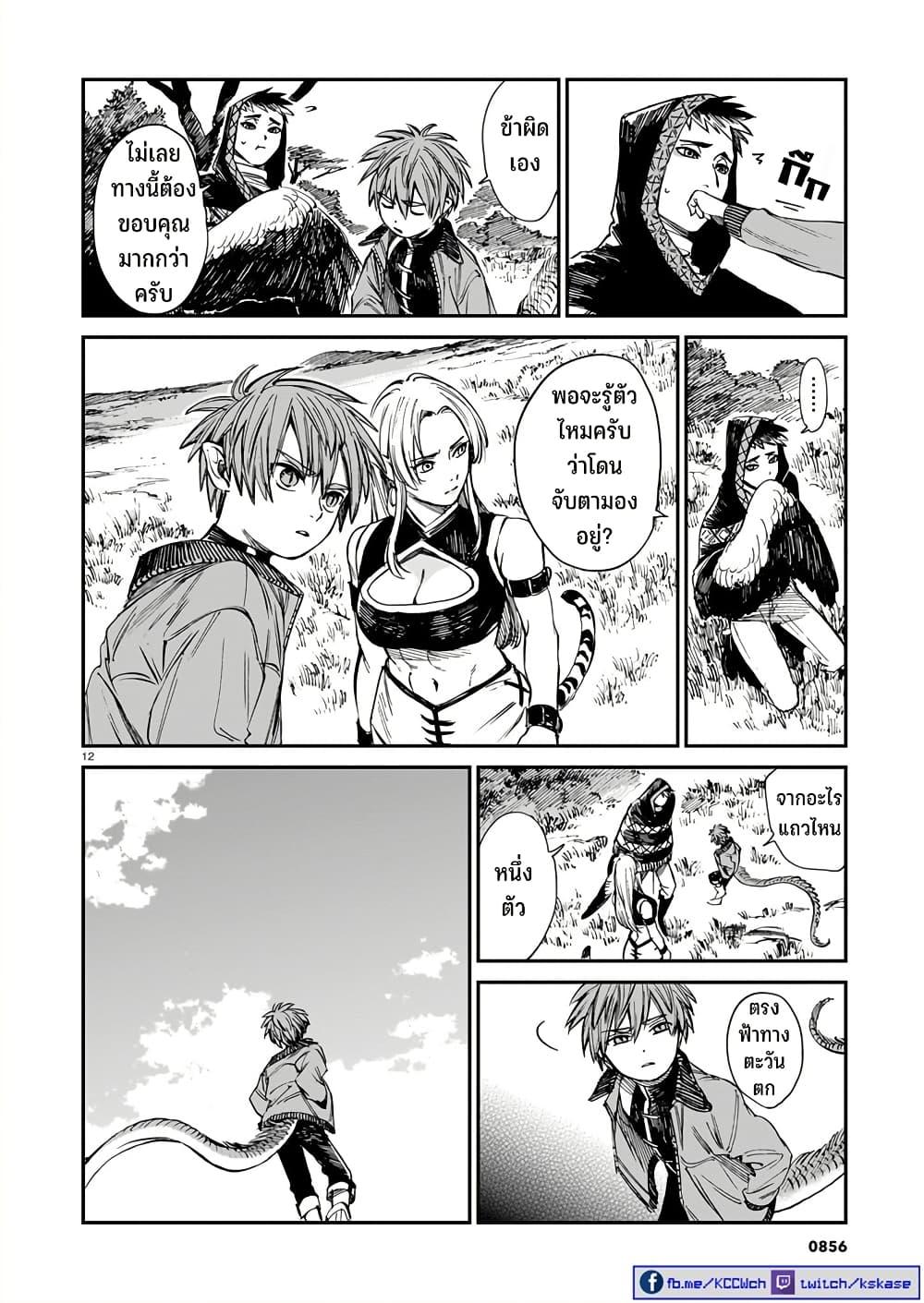 Manga-lc-com อ่านมังงะ อ่านการ์ตูน ออนไลน์ ฟรี Tora ha Ryuu wo mada Tabenai ตอนที่ 1 2 3 4 5 6 7 8 9 10 11 12 13 14 ฟรี ไม่มีโฆษณา Manga-lc - อ่าน มังงะ อ่าน การ์ตูน ออนไลน์ อ่านมังงะ ฟรี