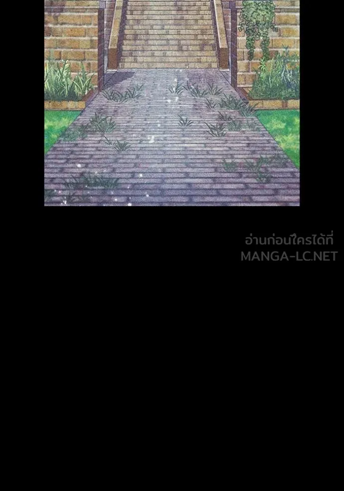 ฮันเตอร์สกิลโกง ตอนที่ 71 รูปที่ 130