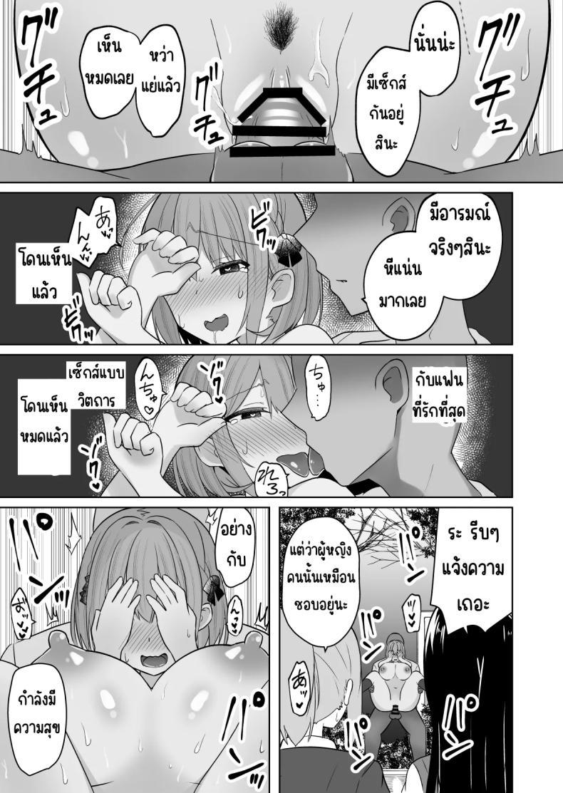 Doujin-Lc- อ่าน โดจิน มังฮวา เกาหลี ญี่ปุ่น จีน แปลไทย สั่งสอนแฟนวิตถาร [Shinamon Tou] Kyonyuu Mesu Onaho no Shitsukekata ~Do Hentai de Do M na Kanojo~ ตอนที่ 1 2 3 4 5 6 7 8 9 10 11 12 13 14 ฟรี ไม่มีโฆษณา อ่าน โดจิน Manhwa เกาหลี ญี่ปุ่น จีน เรามีครบ คัดมาให้เน้นๆ โดจิน 18+ รับประกันความฟินโดย  Doujin Lc
