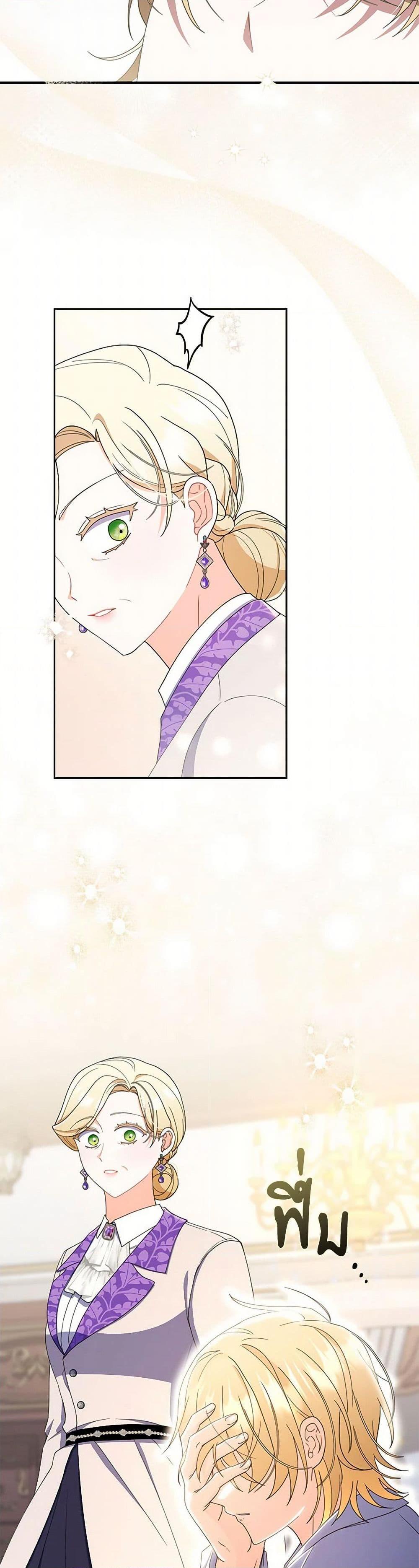 Manga-lc-com อ่านมังงะ อ่านการ์ตูน ออนไลน์ ฟรี I Listened to My Husband and Brought In a Lover ตอนที่ 1 2 3 4 5 6 7 8 9 10 11 12 13 14 ฟรี ไม่มีโฆษณา Manga-lc - อ่าน มังงะ อ่าน การ์ตูน ออนไลน์ อ่านมังงะ ฟรี