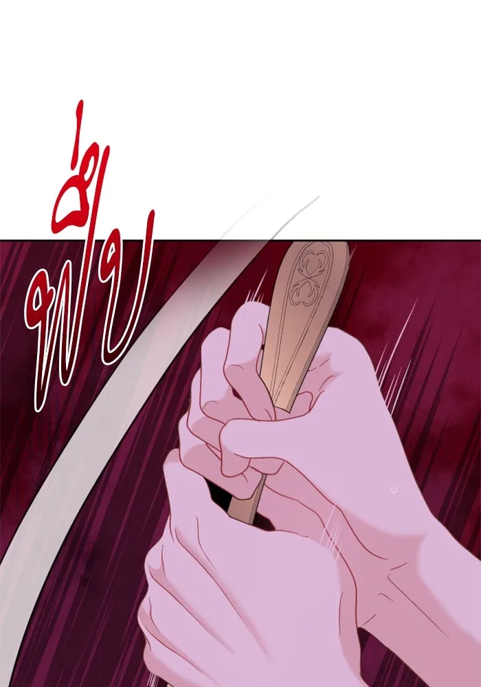 ไม่รักให้ตาย ตอนที่ 11 รูปที่ 113