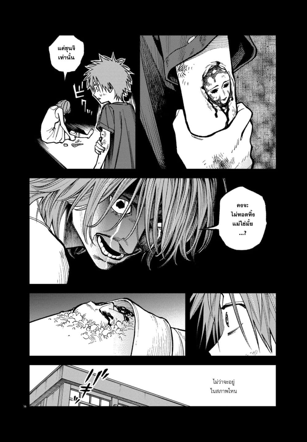 Manga-lc-com อ่านมังงะ อ่านการ์ตูน ออนไลน์ ฟรี MAMBA Tokushu Gyoumuitaku Kikan Magical Step Dai-19 Bunshits ตอนที่ 1 2 3 4 5 6 7 8 9 10 11 12 13 14 ฟรี ไม่มีโฆษณา Manga-lc - อ่าน มังงะ อ่าน การ์ตูน ออนไลน์ อ่านมังงะ ฟรี