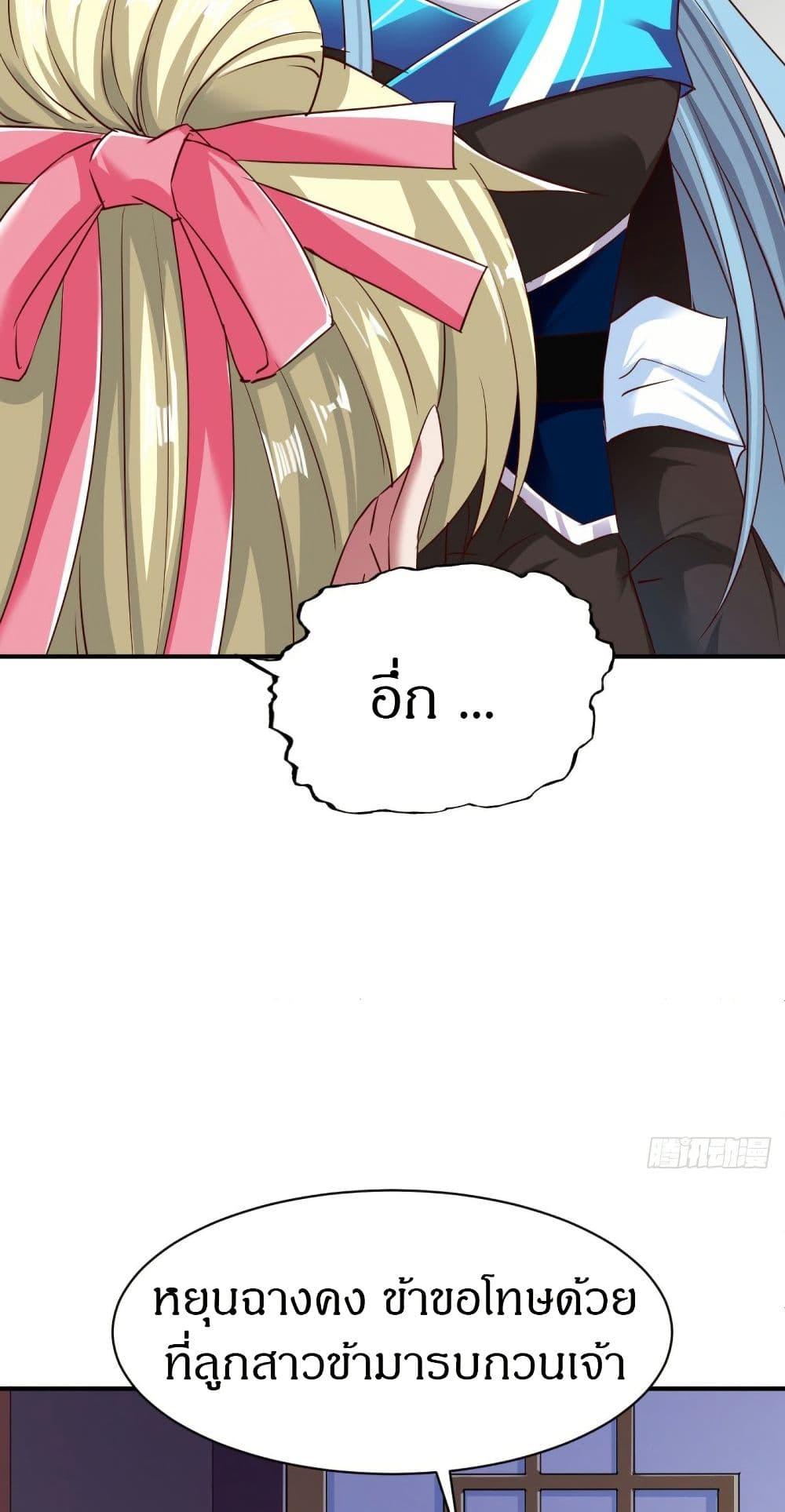 Manga-lc-com อ่านมังงะ อ่านการ์ตูน ออนไลน์ ฟรี The Legendary Tripod ตอนที่ 1 2 3 4 5 6 7 8 9 10 11 12 13 14 ฟรี ไม่มีโฆษณา Manga-lc - อ่าน มังงะ อ่าน การ์ตูน ออนไลน์ อ่านมังงะ ฟรี