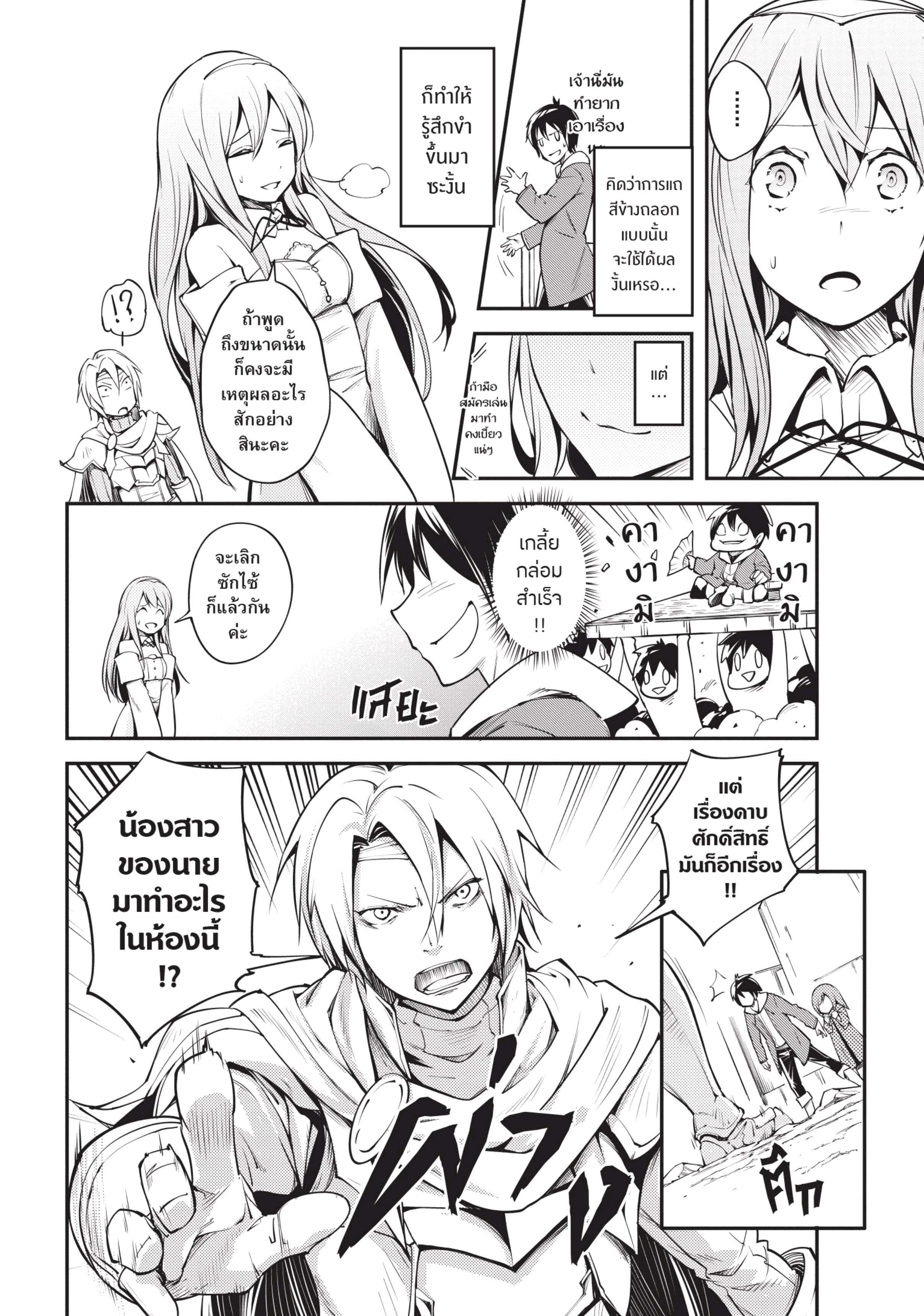 Manga-lc-com อ่านมังงะ อ่านการ์ตูน ออนไลน์ ฟรี Lv999 no Murabito ชาวบ้าน LV999 ตอนที่ 1 2 3 4 5 6 7 8 9 10 11 12 13 14 ฟรี ไม่มีโฆษณา Manga-lc - อ่าน มังงะ อ่าน การ์ตูน ออนไลน์ อ่านมังงะ ฟรี