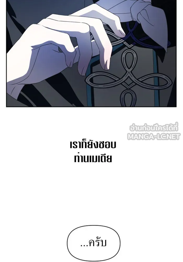 ชิงชีวิตพลิกลิขิตชะตา ตอนที่ 42. เราเลิกกันเถอะเพคะ(2) รูปที่ 111