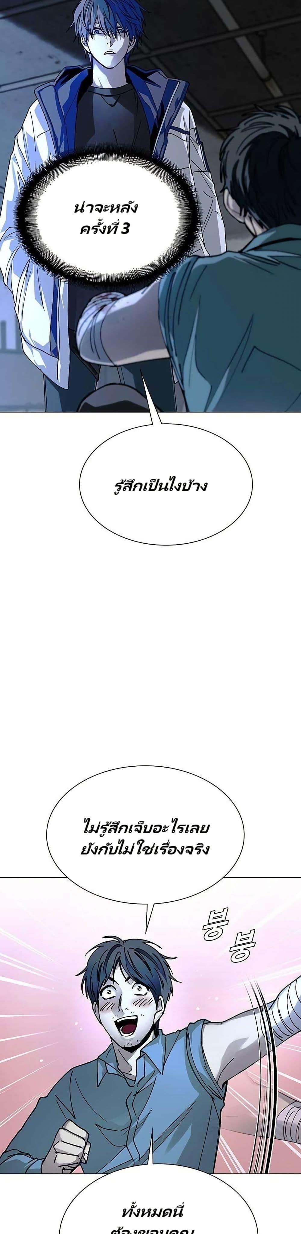 Manga-lc-com อ่านมังงะ อ่านการ์ตูน ออนไลน์ ฟรี The End of the World is Just a Game to Me ตอนที่ 1 2 3 4 5 6 7 8 9 10 11 12 13 14 ฟรี ไม่มีโฆษณา Manga-lc - อ่าน มังงะ อ่าน การ์ตูน ออนไลน์ อ่านมังงะ ฟรี