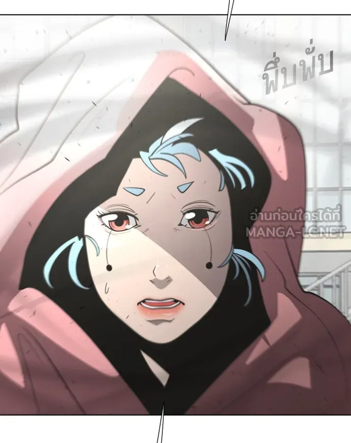 ยุคแห่งยอดมนุษย์ ตอนที่ 74 รูปที่ 93