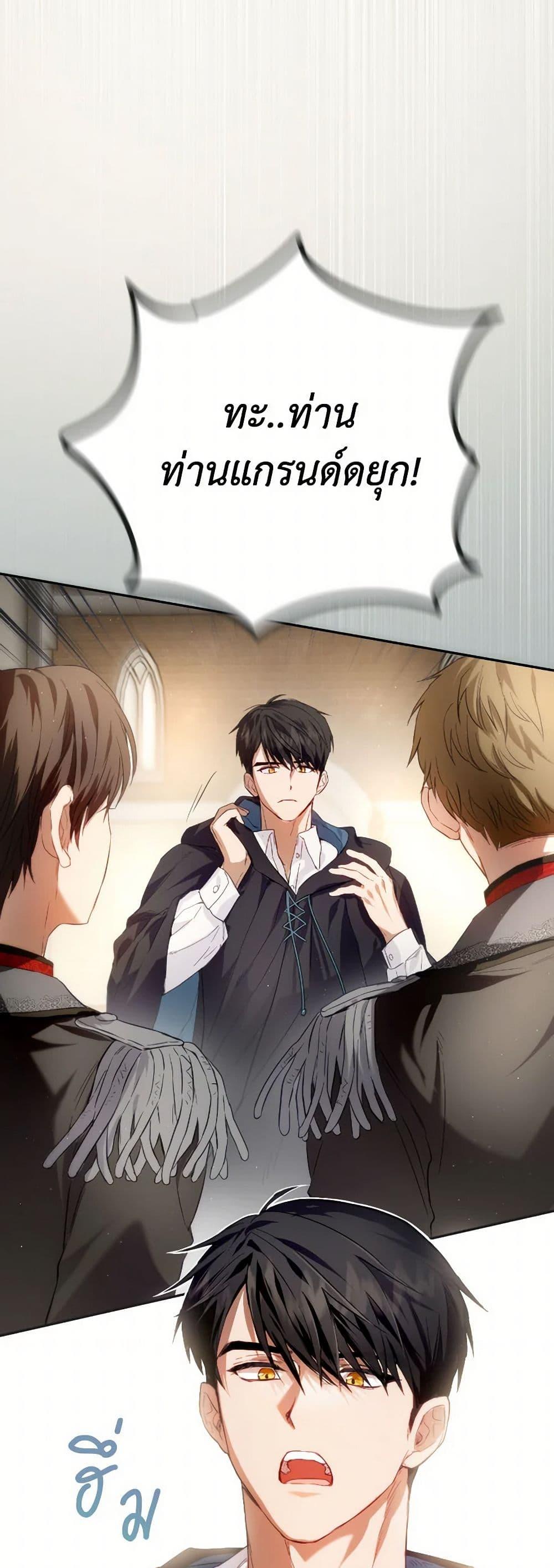 Manga-lc-com อ่านมังงะ อ่านการ์ตูน ออนไลน์ ฟรี The Heiress’s Double Life ตอนที่ 1 2 3 4 5 6 7 8 9 10 11 12 13 14 ฟรี ไม่มีโฆษณา Manga-lc - อ่าน มังงะ อ่าน การ์ตูน ออนไลน์ อ่านมังงะ ฟรี