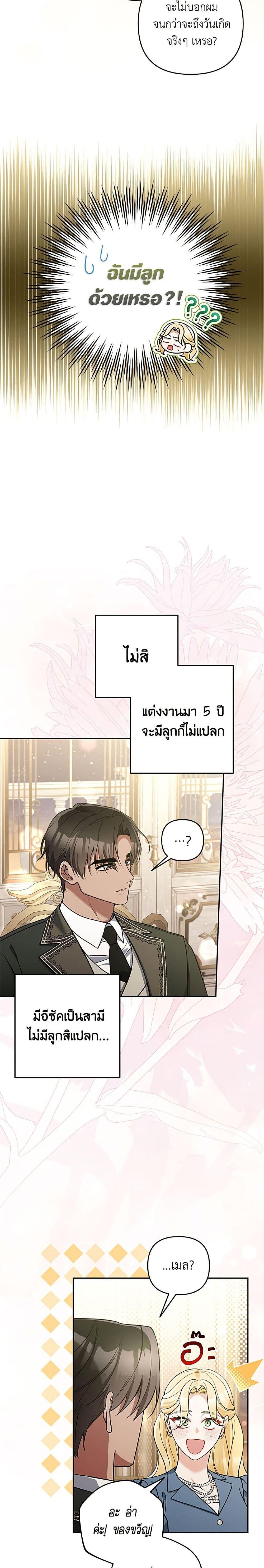 Manga-lc-com อ่านมังงะ อ่านการ์ตูน ออนไลน์ ฟรี Please Don’t Come To The Villainess’ Stationery Store! ตอนที่ 1 2 3 4 5 6 7 8 9 10 11 12 13 14 ฟรี ไม่มีโฆษณา Manga-lc - อ่าน มังงะ อ่าน การ์ตูน ออนไลน์ อ่านมังงะ ฟรี