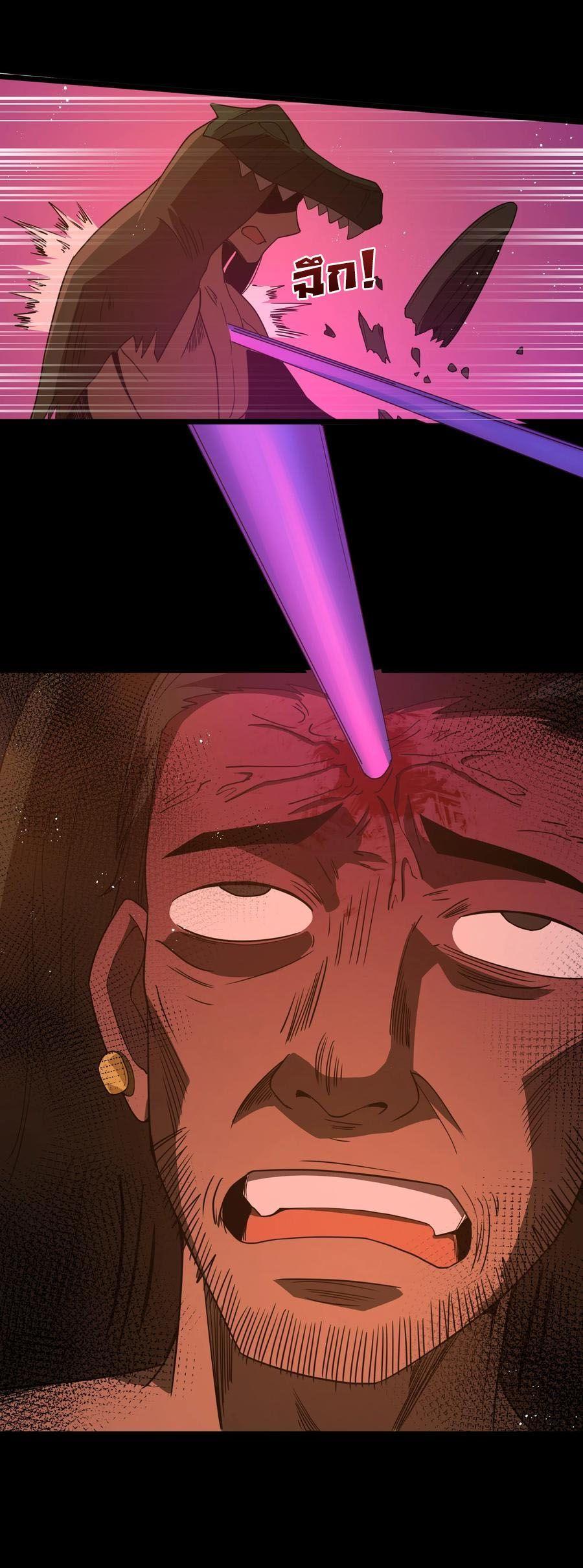 Manga-lc-com อ่านมังงะ อ่านการ์ตูน ออนไลน์ ฟรี This Hero is a Money Supremacist ตอนที่ 1 2 3 4 5 6 7 8 9 10 11 12 13 14 ฟรี ไม่มีโฆษณา Manga-lc - อ่าน มังงะ อ่าน การ์ตูน ออนไลน์ อ่านมังงะ ฟรี