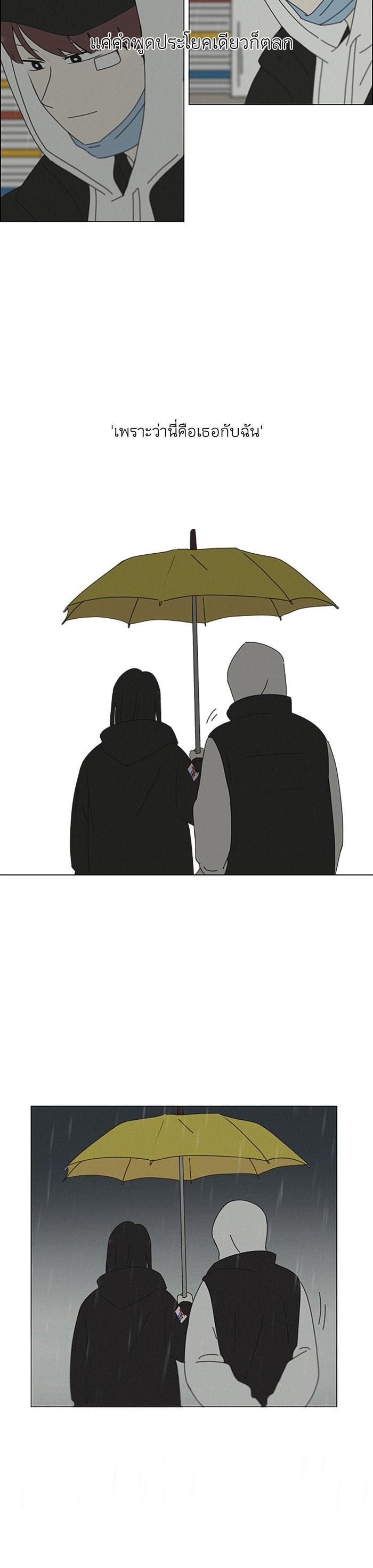 Manga-lc-com อ่านมังงะ อ่านการ์ตูน ออนไลน์ ฟรี Love Revolution รักนี้ต้องปฏิวัติ ตอนที่ 1 2 3 4 5 6 7 8 9 10 11 12 13 14 ฟรี ไม่มีโฆษณา Manga-lc - อ่าน มังงะ อ่าน การ์ตูน ออนไลน์ อ่านมังงะ ฟรี