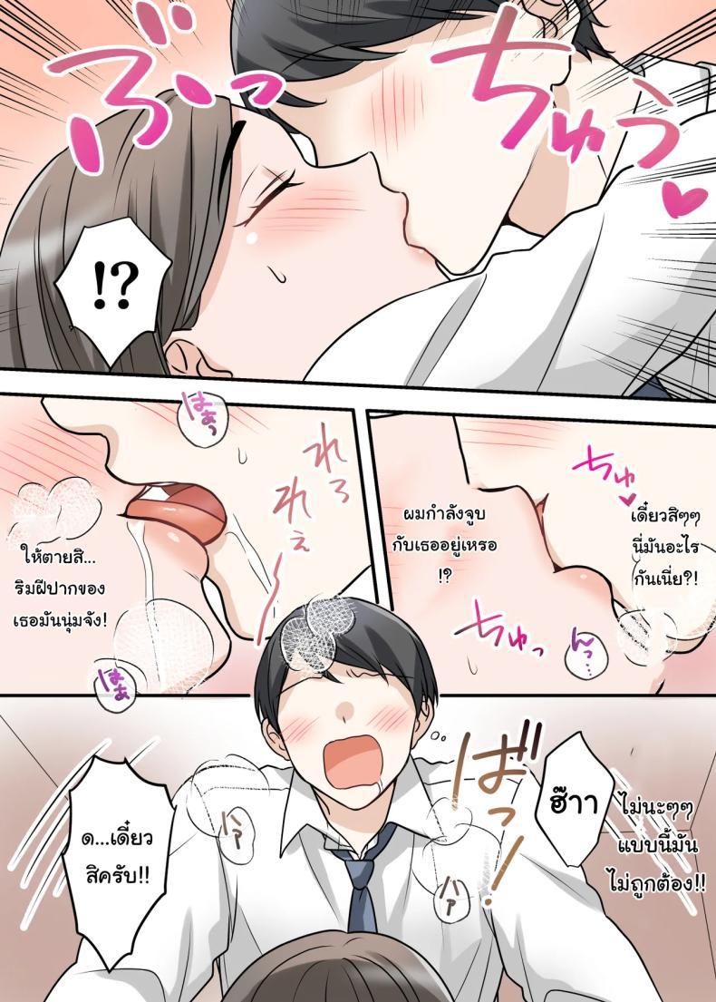 Doujin-Lc- อ่าน โดจิน มังฮวา เกาหลี ญี่ปุ่น จีน แปลไทย การแก้แค้นสามีของรุ่นพี่ (Kajiyama Aka, Shinyuu) ตอนที่ 1 2 3 4 5 6 7 8 9 10 11 12 13 14 ฟรี ไม่มีโฆษณา อ่าน โดจิน Manhwa เกาหลี ญี่ปุ่น จีน เรามีครบ คัดมาให้เน้นๆ โดจิน 18+ รับประกันความฟินโดย  Doujin Lc