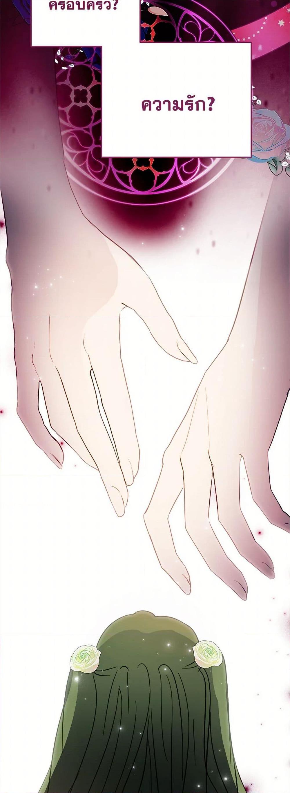 Manga-lc-com อ่านมังงะ อ่านการ์ตูน ออนไลน์ ฟรี The Doomed House’s Contract Daughter ตอนที่ 1 2 3 4 5 6 7 8 9 10 11 12 13 14 ฟรี ไม่มีโฆษณา Manga-lc - อ่าน มังงะ อ่าน การ์ตูน ออนไลน์ อ่านมังงะ ฟรี