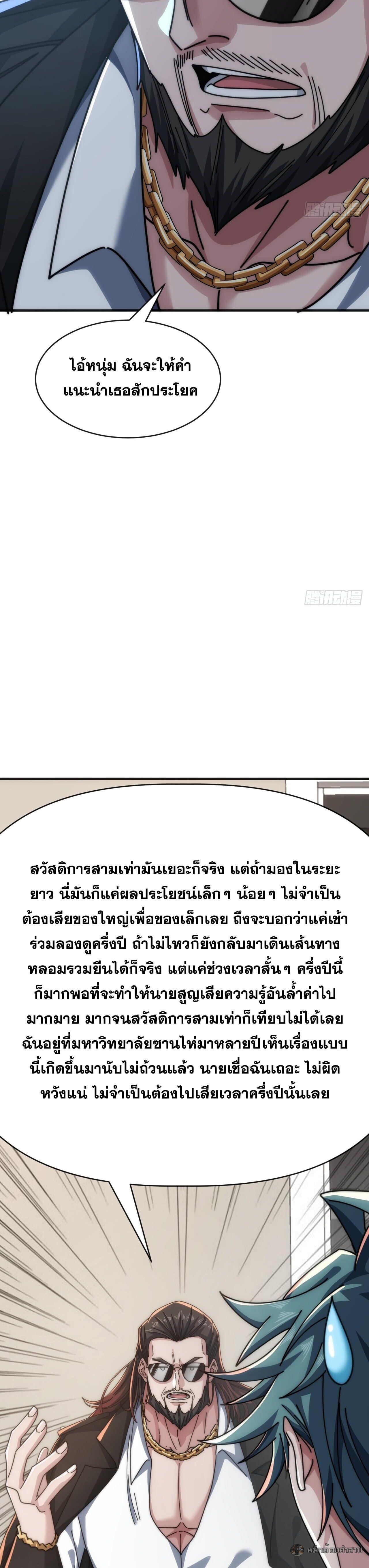 Manga-lc-com อ่านมังงะ อ่านการ์ตูน ออนไลน์ ฟรี Infinite Evolution From Zero ตอนที่ 1 2 3 4 5 6 7 8 9 10 11 12 13 14 ฟรี ไม่มีโฆษณา Manga-lc - อ่าน มังงะ อ่าน การ์ตูน ออนไลน์ อ่านมังงะ ฟรี