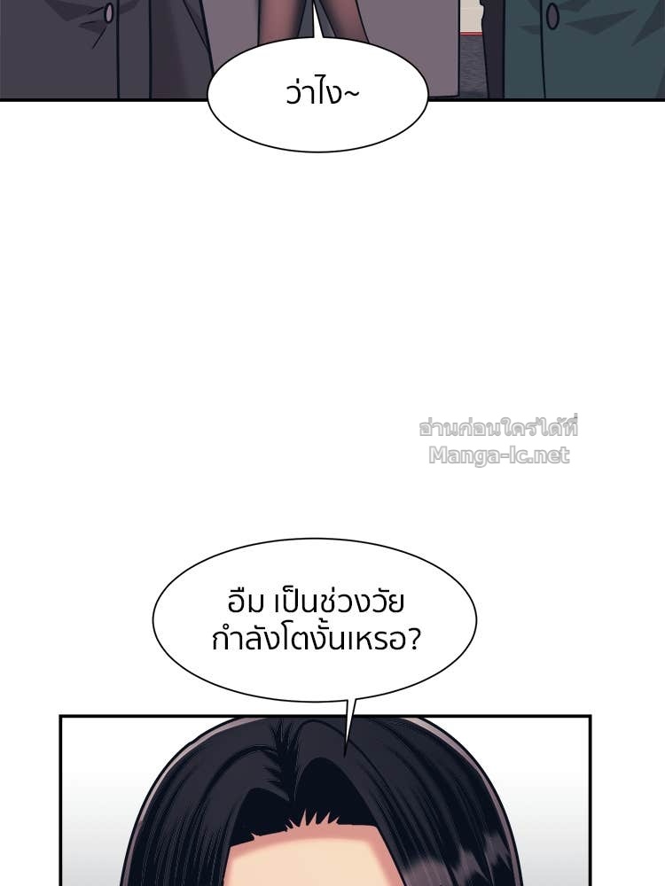 Doujin-Lc- อ่าน โดจิน มังฮวา เกาหลี ญี่ปุ่น จีน แปลไทย โคตรแกร่ง ตอนที่ 1 2 3 4 5 6 7 8 9 10 11 12 13 14 ฟรี ไม่มีโฆษณา อ่าน โดจิน Manhwa เกาหลี ญี่ปุ่น จีน เรามีครบ คัดมาให้เน้นๆ โดจิน 18+ รับประกันความฟินโดย Doujin Lc