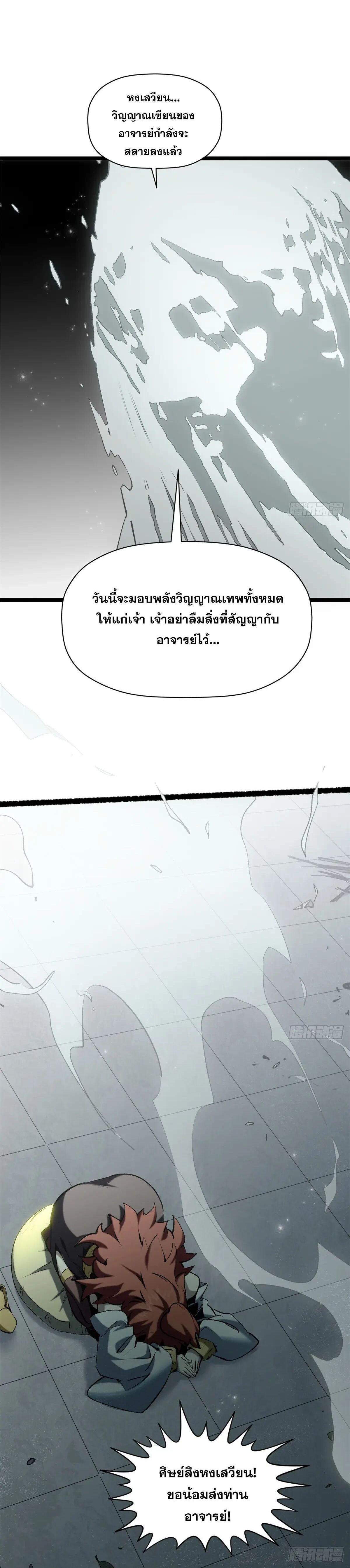 Manga-lc-com อ่านมังงะ อ่านการ์ตูน ออนไลน์ ฟรี Top Tier Providence ตอนที่ 1 2 3 4 5 6 7 8 9 10 11 12 13 14 ฟรี ไม่มีโฆษณา Manga-lc - อ่าน มังงะ อ่าน การ์ตูน ออนไลน์ อ่านมังงะ ฟรี