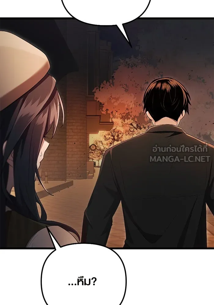 พลิกชะตาคว้าไอเทมระดับเทพ ตอนที่ 20 เดจาวู รูปที่ 15