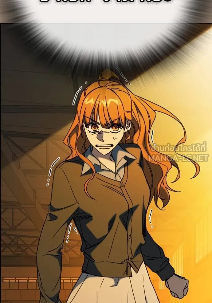 Study Group ตอนที่ 276 รูปที่ 33