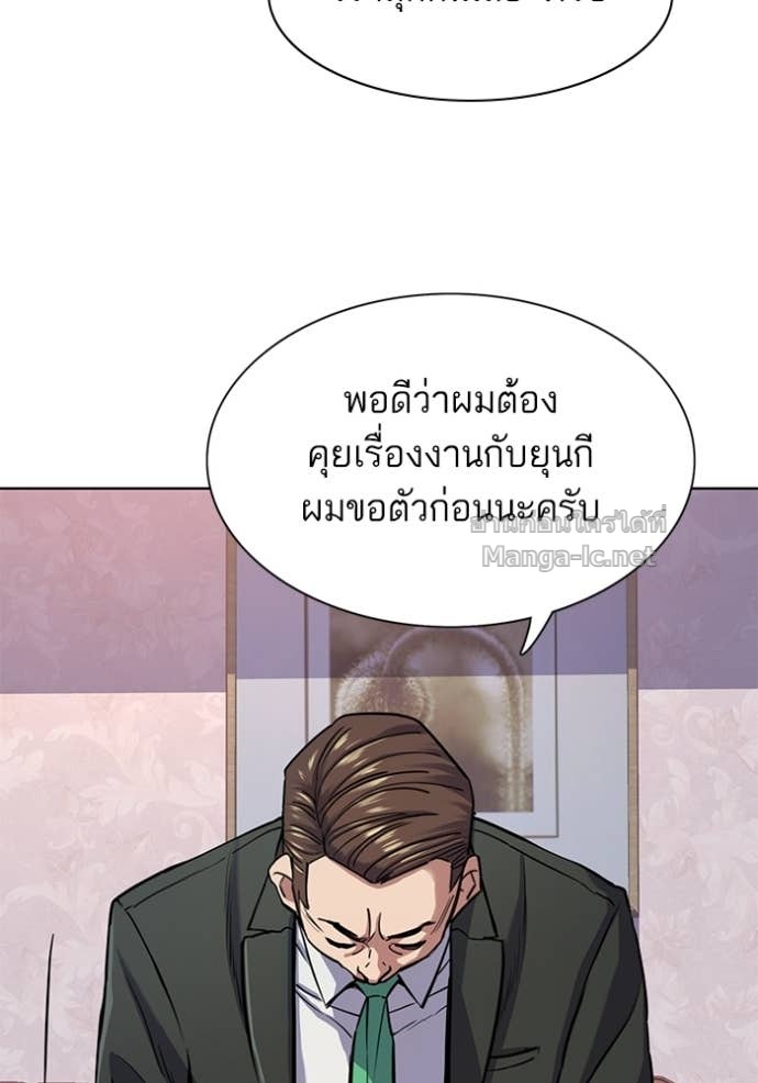 Doujin-Lc- อ่าน โดจิน มังฮวา เกาหลี ญี่ปุ่น จีน แปลไทย Reborn Rich ตอนที่ 1 2 3 4 5 6 7 8 9 10 11 12 13 14 ฟรี ไม่มีโฆษณา อ่าน โดจิน Manhwa เกาหลี ญี่ปุ่น จีน เรามีครบ คัดมาให้เน้นๆ โดจิน 18+ รับประกันความฟินโดย Doujin Lc