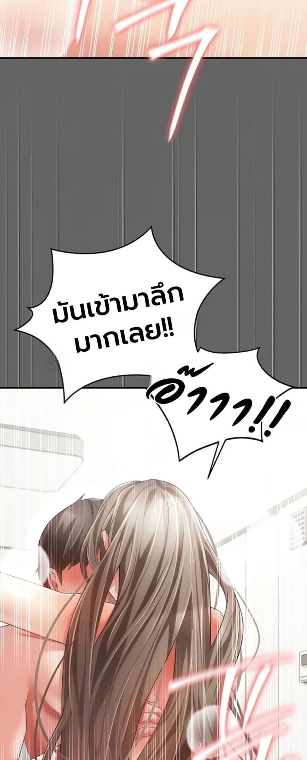 Doujin-Lc- อ่าน โดจิน มังฮวา เกาหลี ญี่ปุ่น จีน แปลไทย A Secret Married ตอนที่ 1 2 3 4 5 6 7 8 9 10 11 12 13 14 ฟรี ไม่มีโฆษณา อ่าน โดจิน Manhwa เกาหลี ญี่ปุ่น จีน เรามีครบ คัดมาให้เน้นๆ โดจิน 18+ รับประกันความฟินโดย  Doujin Lc
