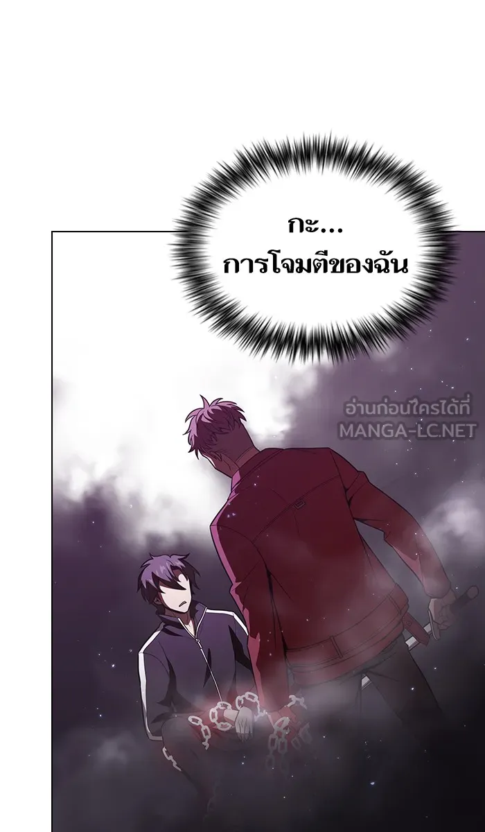 ผู้เล่นขั้นเทพแห่งหอคอยฝึกสอน ตอนที่ 16 รูปที่ 72
