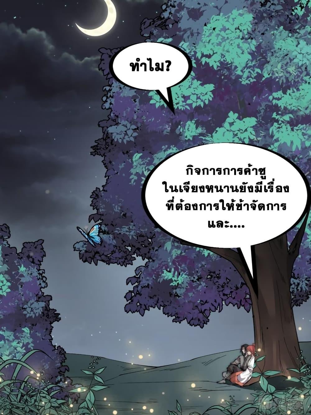 Manga-lc-com อ่านมังงะ อ่านการ์ตูน ออนไลน์ ฟรี It Starts With A Mountain ตอนที่ 1 2 3 4 5 6 7 8 9 10 11 12 13 14 ฟรี ไม่มีโฆษณา Manga-lc - อ่าน มังงะ อ่าน การ์ตูน ออนไลน์ อ่านมังงะ ฟรี