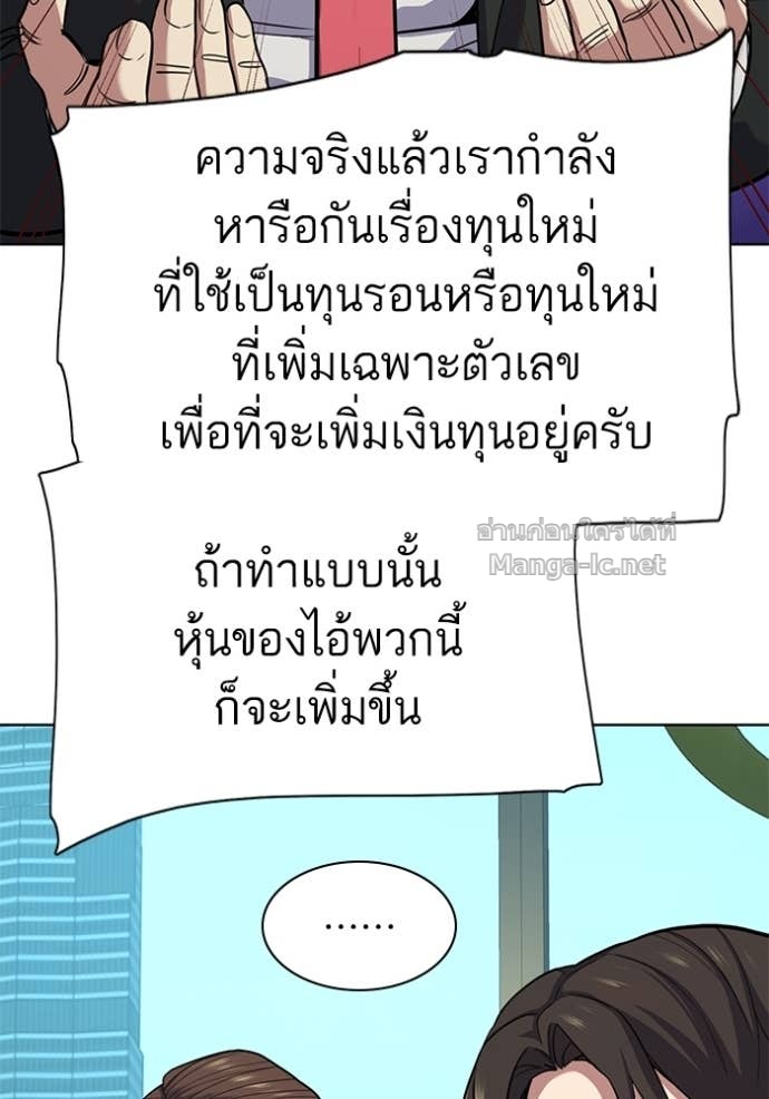 Doujin-Lc- อ่าน โดจิน มังฮวา เกาหลี ญี่ปุ่น จีน แปลไทย Reborn Rich ตอนที่ 1 2 3 4 5 6 7 8 9 10 11 12 13 14 ฟรี ไม่มีโฆษณา อ่าน โดจิน Manhwa เกาหลี ญี่ปุ่น จีน เรามีครบ คัดมาให้เน้นๆ โดจิน 18+ รับประกันความฟินโดย Doujin Lc