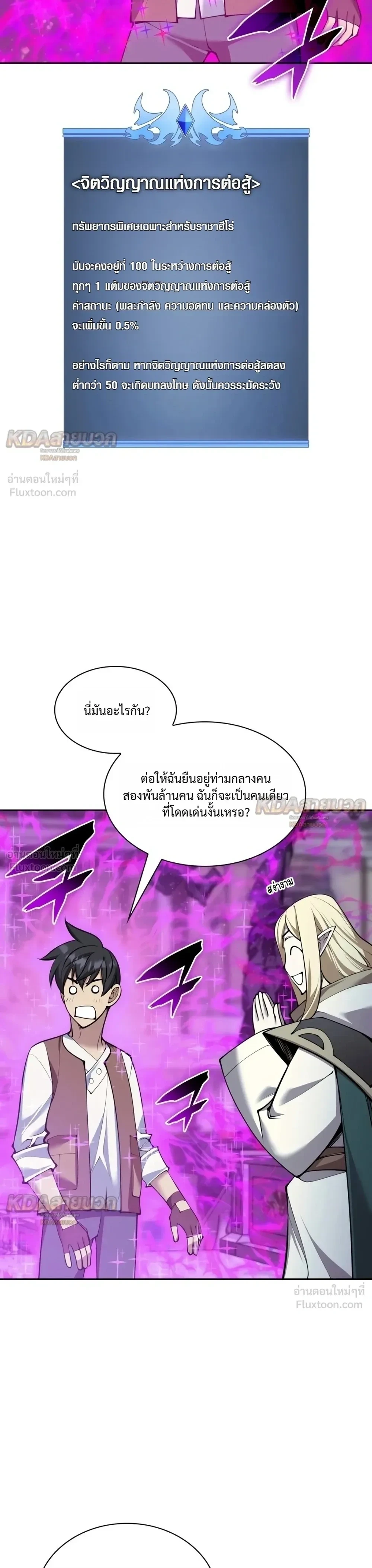 Manga-lc-com อ่านมังงะ อ่านการ์ตูน ออนไลน์ ฟรี Overgeared จ้าวแห่งยุทธภัณฑ์ ตอนที่ 1 2 3 4 5 6 7 8 9 10 11 12 13 14 ฟรี ไม่มีโฆษณา Manga-lc - อ่าน มังงะ อ่าน การ์ตูน ออนไลน์ อ่านมังงะ ฟรี