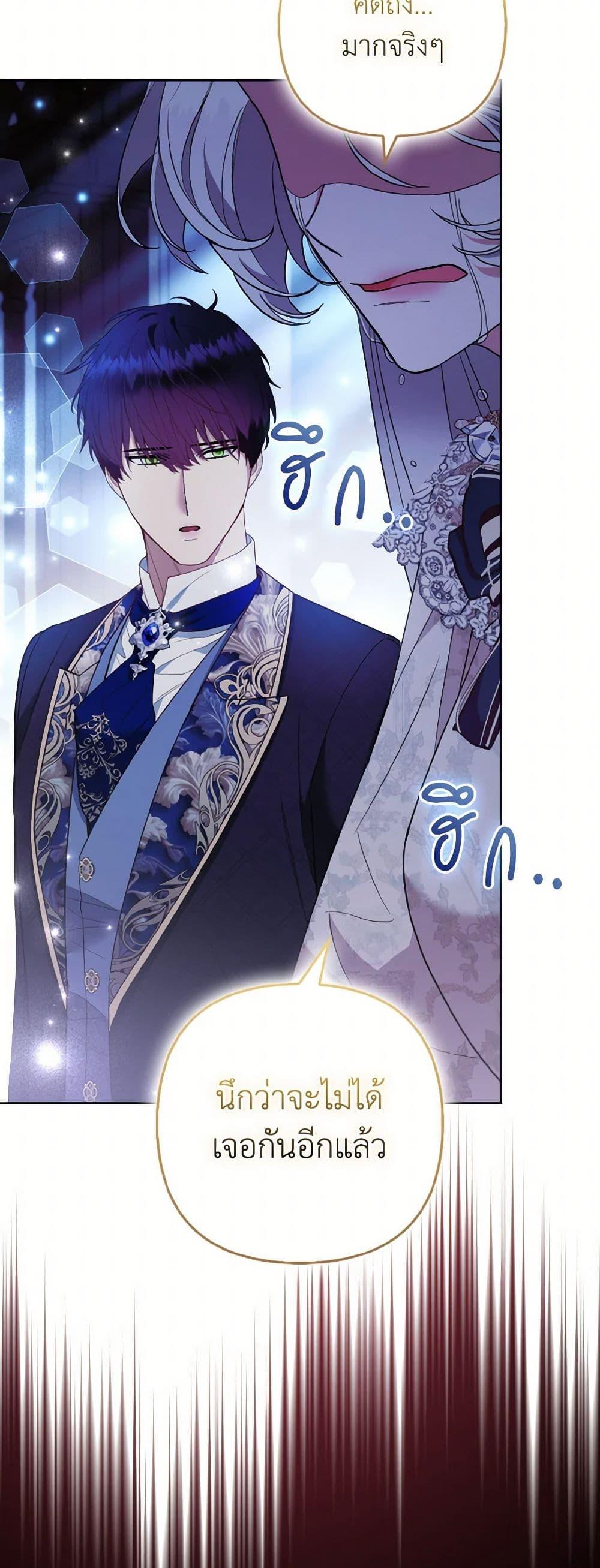Manga-lc-com อ่านมังงะ อ่านการ์ตูน ออนไลน์ ฟรี The Grand Duke’s Fox Princess ตอนที่ 1 2 3 4 5 6 7 8 9 10 11 12 13 14 ฟรี ไม่มีโฆษณา Manga-lc - อ่าน มังงะ อ่าน การ์ตูน ออนไลน์ อ่านมังงะ ฟรี