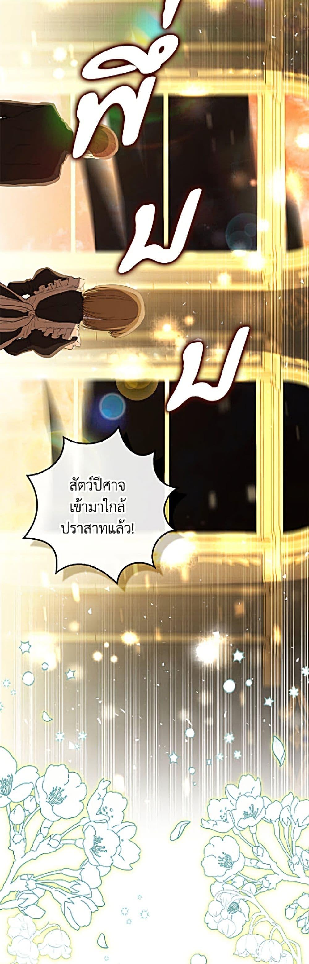 Manga-lc-com อ่านมังงะ อ่านการ์ตูน ออนไลน์ ฟรี Baby Squirrel Is Good at Everything ตอนที่ 1 2 3 4 5 6 7 8 9 10 11 12 13 14 ฟรี ไม่มีโฆษณา Manga-lc - อ่าน มังงะ อ่าน การ์ตูน ออนไลน์ อ่านมังงะ ฟรี