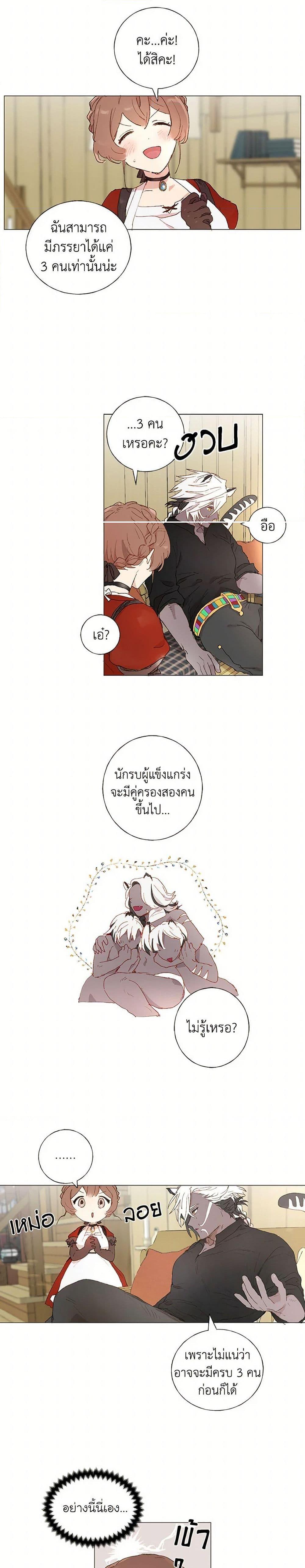 Manga-lc-com อ่านมังงะ อ่านการ์ตูน ออนไลน์ ฟรี My Teacher Has Chosen My Husband Candidates ตอนที่ 1 2 3 4 5 6 7 8 9 10 11 12 13 14 ฟรี ไม่มีโฆษณา Manga-lc - อ่าน มังงะ อ่าน การ์ตูน ออนไลน์ อ่านมังงะ ฟรี