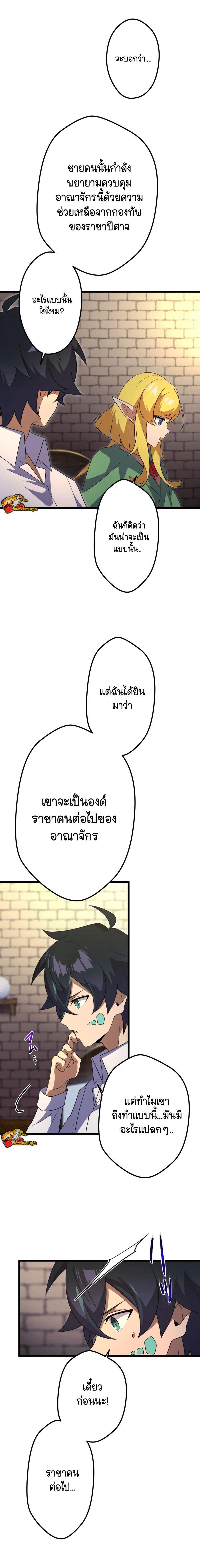 Manga-lc-com อ่านมังงะ อ่านการ์ตูน ออนไลน์ ฟรี I Reincarnated as an SSS-Ranked Goblin ตอนที่ 1 2 3 4 5 6 7 8 9 10 11 12 13 14 ฟรี ไม่มีโฆษณา Manga-lc - อ่าน มังงะ อ่าน การ์ตูน ออนไลน์ อ่านมังงะ ฟรี