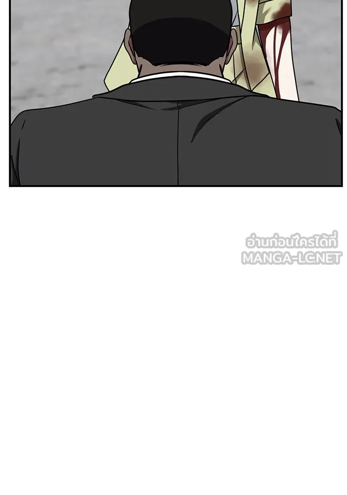 ช่วยเปลี่ยนฉันที ตอนที่ 145. ฮานายอง 18 รูปที่ 81