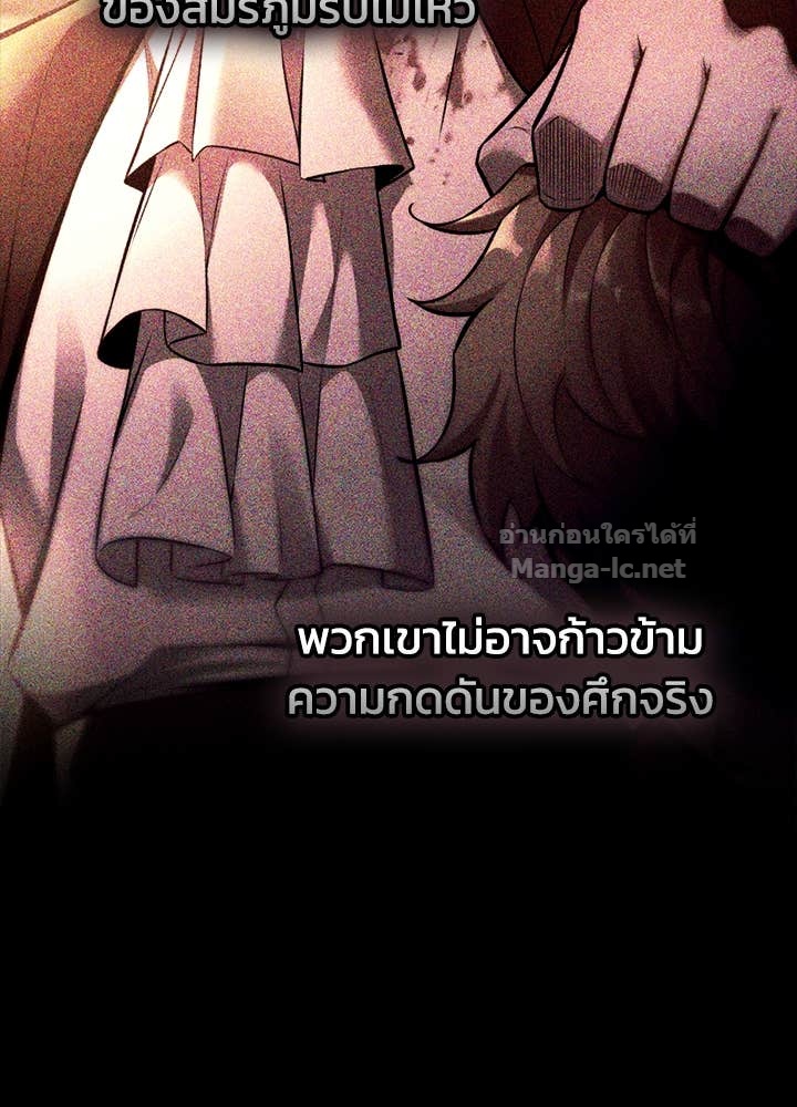 Doujin-Lc- อ่าน โดจิน มังฮวา เกาหลี ญี่ปุ่น จีน แปลไทย ผู้พิชิตเกมป้องกันฐาน ตอนที่ 1 2 3 4 5 6 7 8 9 10 11 12 13 14 ฟรี ไม่มีโฆษณา อ่าน โดจิน Manhwa เกาหลี ญี่ปุ่น จีน เรามีครบ คัดมาให้เน้นๆ โดจิน 18+ รับประกันความฟินโดย Doujin Lc