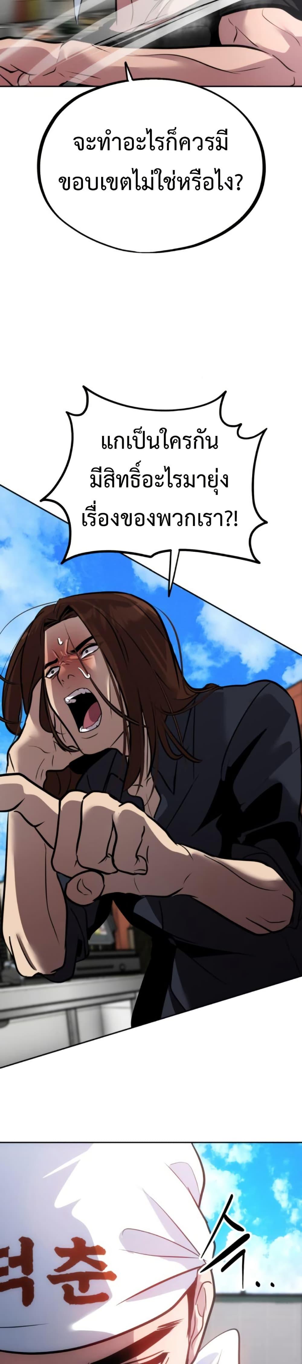 Manga-lc-com อ่านมังงะ อ่านการ์ตูน ออนไลน์ ฟรี Godeokchun’s Food Truck ตอนที่ 1 2 3 4 5 6 7 8 9 10 11 12 13 14 ฟรี ไม่มีโฆษณา Manga-lc - อ่าน มังงะ อ่าน การ์ตูน ออนไลน์ อ่านมังงะ ฟรี