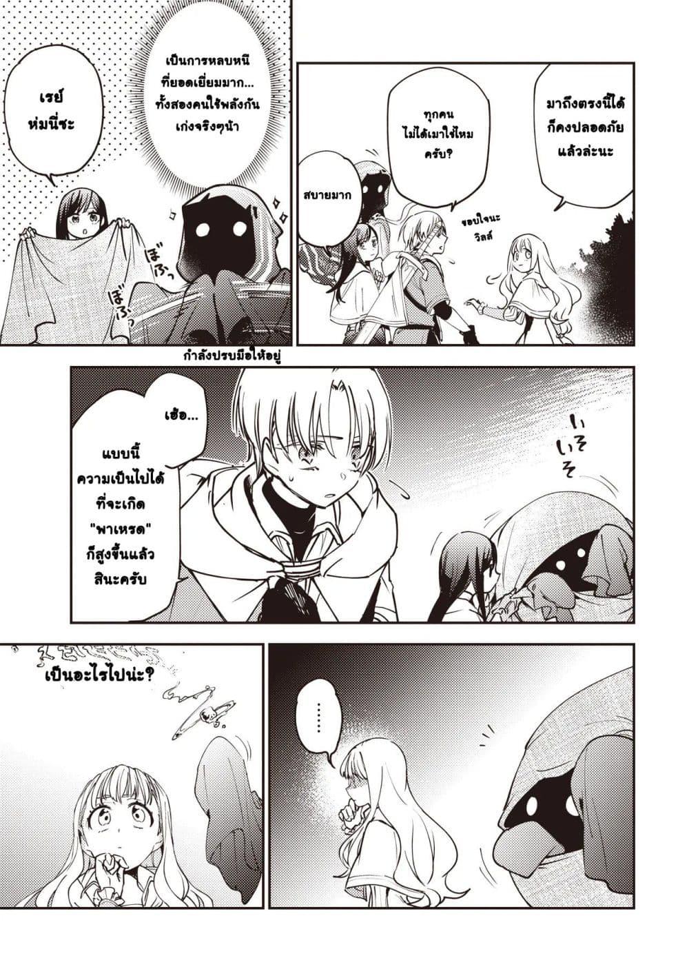 Manga-lc-com อ่านมังงะ อ่านการ์ตูน ออนไลน์ ฟรี Game Sekai de Mamono ni Tensei shiteshimatta Ore, Zense de Oshi datta Heroine wo Hirotteshimau ตอนที่ 1 2 3 4 5 6 7 8 9 10 11 12 13 14 ฟรี ไม่มีโฆษณา Manga-lc - อ่าน มังงะ อ่าน การ์ตูน ออนไลน์ อ่านมังงะ ฟรี