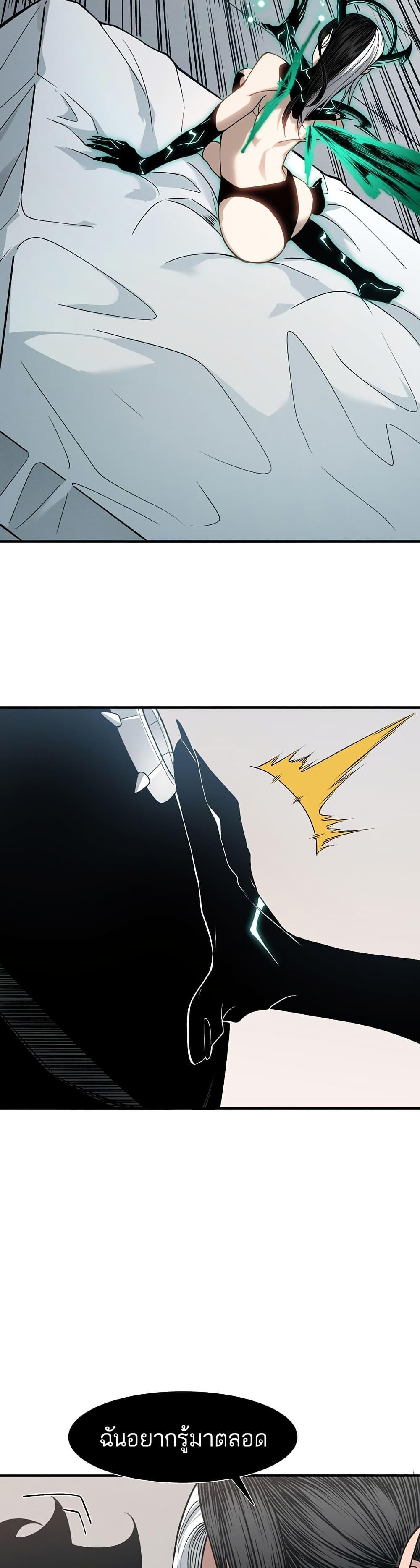 Manga-lc-com อ่านมังงะ อ่านการ์ตูน ออนไลน์ ฟรี Demonic Evolution ตอนที่ 1 2 3 4 5 6 7 8 9 10 11 12 13 14 ฟรี ไม่มีโฆษณา Manga-lc - อ่าน มังงะ อ่าน การ์ตูน ออนไลน์ อ่านมังงะ ฟรี